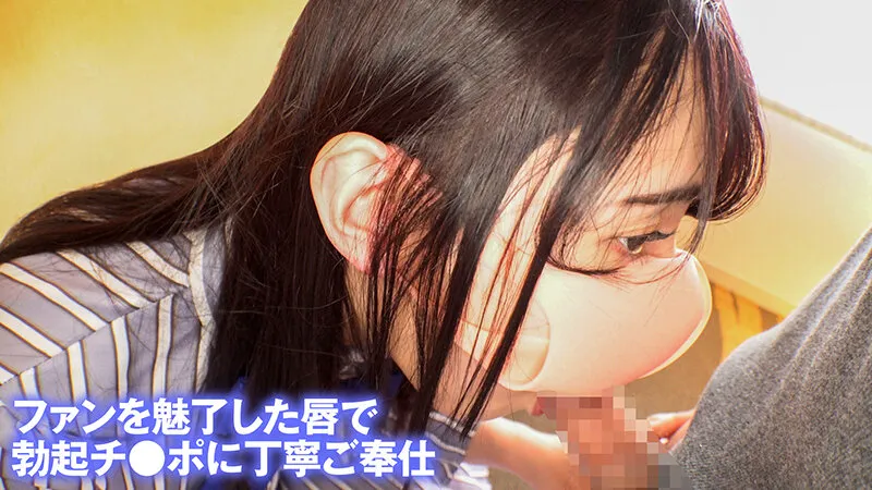 【本郷まや】個撮特化 流出グラドル撮影会 こさかな（18） 町田レンズのBLACK KAMEKO FILE.42 断りきれずに犯されるトップアイドル パトロンの息子の肉便器に堕ちて個撮ハメ撮り 清純マ●コを生チ●ポで汚され絶頂繰り返し大量中出し