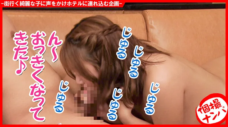 【宝生めい】個撮ナンパ ＃超敏感H乳娘＃舌フェラ炸裂暴発＃騎乗位デカ尻打ち付け＃究極のパイズリ＃なま中出し