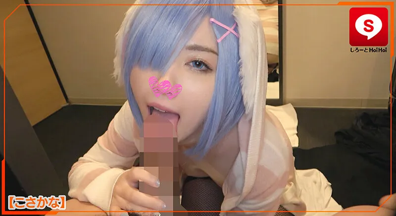 【堀北わん 吉根ゆりあ 東條なつ】【リゼロレム＆逆バニーコスプレ】ホイホイぱんち30発目～コスプレイヤーとのデレデレ恋愛変態セックス～素人ホイホイpower・逆バニー・コスプレ・美少女・貧乳・微乳・巨乳・2発射・オイルプレイ・つば飲み・顔射・ごっくん・清楚・小柄・スレンダー・恵体・タンツボキス