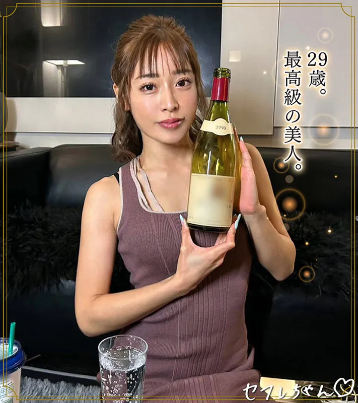 【しおかわ雲丹】yuni【セフレ人妻 不倫NTRハメ撮り流出】