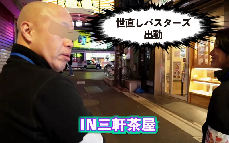 精子一掃！ごっくんルンバGAL！ へべれけギャルを一撃一掃！三軒茶屋で見つけたマン汁垂れ流し美BODY娘に世直しバスターズが中出しおしおき ナオ NAØO