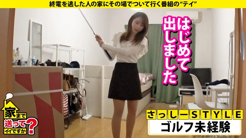 【田中なな実】【田中みな実似】家まで送ってイイですか？case.227 激似！【おねだりする田中みな●のSEX】あざとくて何が悪いの？処女で●●…後、ドハマり！欲求不満の腰使い…4発射！まだしよ？⇒絶叫絶頂！乳首・膣・クリ、ギャンイキの感度！⇒あなたがしてくれなくても…オナニー見せてと言われたい！⇒奇跡のクビレ！グラインド騎乗位の上位互換騎乗位⇒面接に行ったら●●へ…そして私の生きがいになった