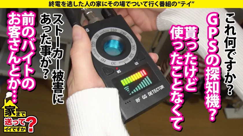 【田中なな実】【田中みな実似】家まで送ってイイですか？case.227 激似！【おねだりする田中みな●のSEX】あざとくて何が悪いの？処女で●●…後、ドハマり！欲求不満の腰使い…4発射！まだしよ？⇒絶叫絶頂！乳首・膣・クリ、ギャンイキの感度！⇒あなたがしてくれなくても…オナニー見せてと言われたい！⇒奇跡のクビレ！グラインド騎乗位の上位互換騎乗位⇒面接に行ったら●●へ…そして私の生きがいになった