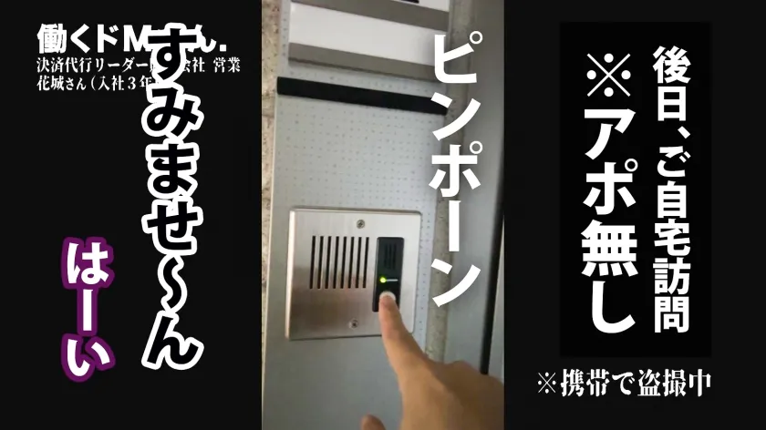 【花城れん】美くびれ！美巨乳！スタイル抜群！週5でオナニーする超ビンカン美人OLが降臨！カメラの前で脱がされハメられ股を濡らしてヨガリまくるエロすぎ3セックス！！！