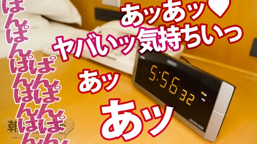 【涼花くるみ】【愛され天真爛漫ギャル】【超激カワ×スタイル最高級】【エロポテンシャル激高】【チ●ポもマ●コもイケる口】【オナニーはズッキーニ】隣席にプリップリのギャル！！！ノリ＆愛嬌良し・顔良し・スタイル良しな神ギャルとハシゴ！！2軒目終わってラーメン行こって言ったらノリノリでついてきてくれたのでそのままホテGO！！脱がすとピンクのカワイイ乳首ッ「そんな触っちゃダメぇ♪」って体をくねらせながら盛大に潮吹き！！！気づいたら羽交攻めになってて耳・乳首・竿の3点攻めにッ！「我慢して？♪」って言いながら好き放題弄ぶSっぷりも最高！デカ●ンで突きまくると超アヘ顔舌出しで狂いイキ！！「気持ち良すぎてイミ分かんない～ッ」「イクイくいっちゃうぅ～！」：朝までハシゴ酒116 in 渋谷駅周辺