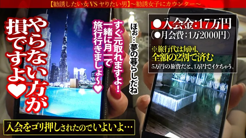 【青山このみ】もっちりエロ尻に容赦なく打ちつけ！【純白美女×ピンク美マン×美くびれ肉感ボディ】「一緒に月一で旅行いきましょうよ♪」と謎の格安旅行サークル(？)を紹介されるが…入るんで！SEXさせてくれませんかッ！すぐ終わるんで僕！今日すぐマージン入るよ？まぁホテル行くだけでもさ。渋々ホテインしたところで世直し開始ッッ！物腰柔らかで真面目そうな彼女の抵抗虚しく…手マンで早々に潮大噴射！そのままデカ尻に激突き膣奥ガン攻め！！ヤラれ放題で快楽に抗えず…雪肌ボディを紅潮させながらま●こグチュグチュ鳴らしてビクンビクンに絶頂崩壊ッ！：case13