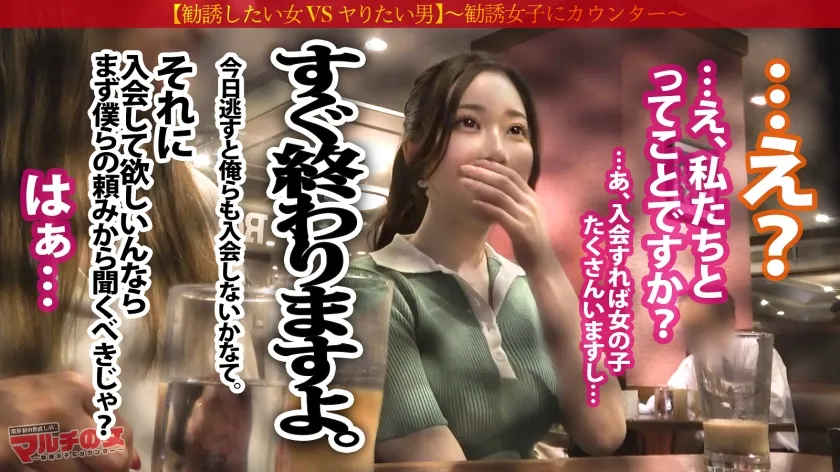 【青山このみ】もっちりエロ尻に容赦なく打ちつけ！【純白美女×ピンク美マン×美くびれ肉感ボディ】「一緒に月一で旅行いきましょうよ♪」と謎の格安旅行サークル(？)を紹介されるが…入るんで！SEXさせてくれませんかッ！すぐ終わるんで僕！今日すぐマージン入るよ？まぁホテル行くだけでもさ。渋々ホテインしたところで世直し開始ッッ！物腰柔らかで真面目そうな彼女の抵抗虚しく…手マンで早々に潮大噴射！そのままデカ尻に激突き膣奥ガン攻め！！ヤラれ放題で快楽に抗えず…雪肌ボディを紅潮させながらま●こグチュグチュ鳴らしてビクンビクンに絶頂崩壊ッ！：case13