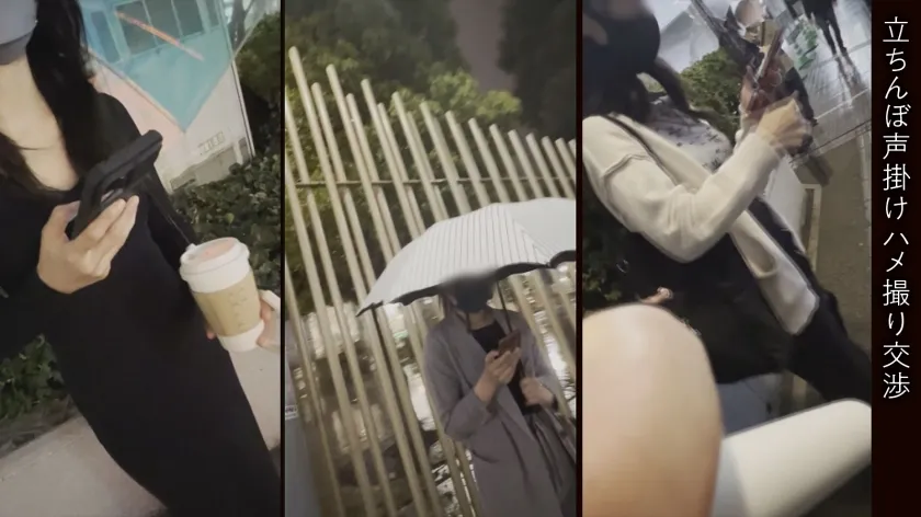 【黒木逢夢】立ちんぼ / 大●保公園 / 金髪 / ギャル / 美尻 / 美乳 / ハメ撮り込みホ別5