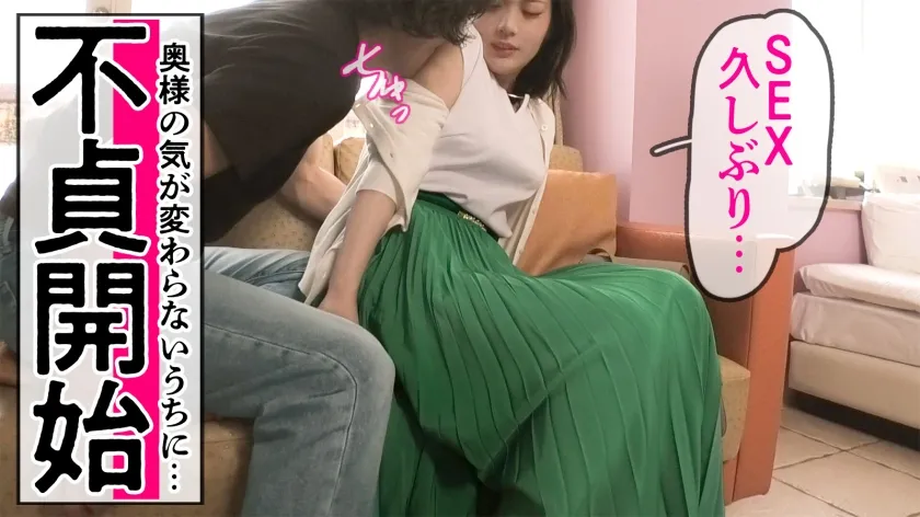 【隠岐玲】丁寧なフェラに、少し恥じらいのある反応…奥ゆかしい相模原の美肌人妻！「こないだ旦那が浮気相手と手繋いでるの見ちゃって…」なんか色々吹っ切れて応募してきたみたいだけど、奥様の気が変わる前にパコパコヤっちゃいましょ～(笑)それにしても、なんかこの奥さんどっかで見たことある気がするんだよなぁ… at神奈川県相模原市 南橋本駅前