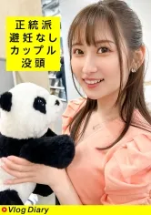 【末広純】【超正統派イチャラブセックス！】所構わずイチャイチャしやがって見てるとニヤけちまう！！彼女がとにかく可愛らしくて何回でもヤリたい！！めちゃくちゃ焦らして意地悪する気持ちが分かりすぎるwww避妊なしセックスでイキまくる美少女にメロメロ！！