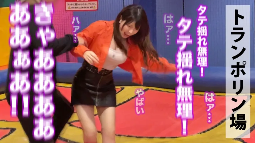 【新村あかり】【腹下し+ロデオ】浣腸で急降下中のお腹にトランポリンとロデオマシーンで腸内シェイクの生き地獄。震えるアナルから腸汁噴射した瞬間、もう後には引き返せない禁断の快感に、美女大悶絶。 東京カンチョー14 あかり