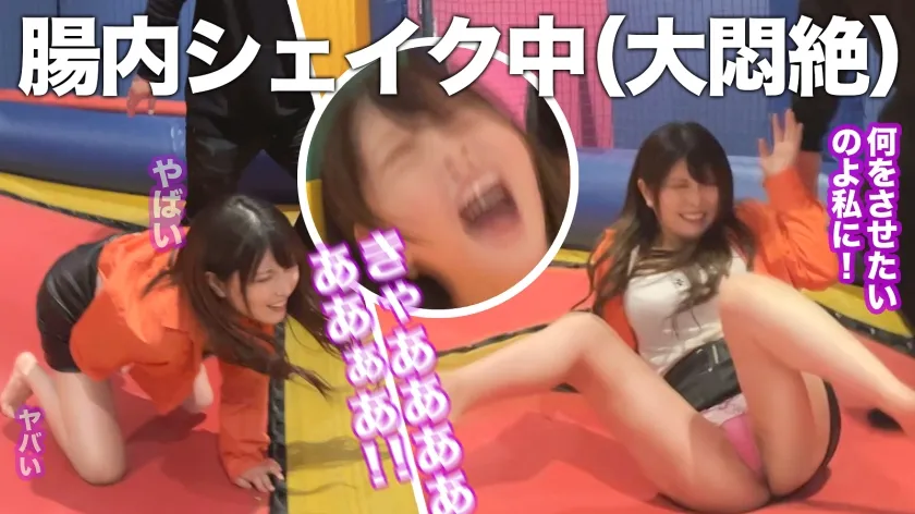 【新村あかり】【腹下し+ロデオ】浣腸で急降下中のお腹にトランポリンとロデオマシーンで腸内シェイクの生き地獄。震えるアナルから腸汁噴射した瞬間、もう後には引き返せない禁断の快感に、美女大悶絶。 東京カンチョー14 あかり