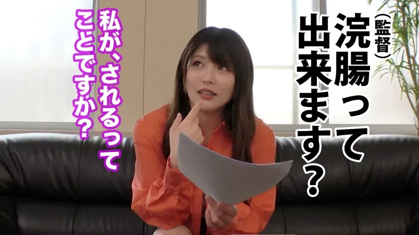 【新村あかり】【腹下し+ロデオ】浣腸で急降下中のお腹にトランポリンとロデオマシーンで腸内シェイクの生き地獄。震えるアナルから腸汁噴射した瞬間、もう後には引き返せない禁断の快感に、美女大悶絶。 東京カンチョー14 あかり