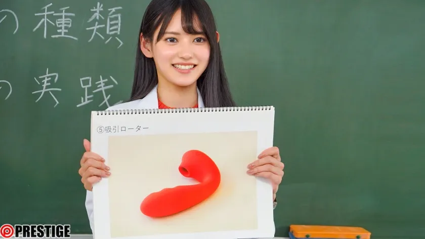 八掛うみ流 HOW TO SEX！！ 保健室の先生が身体を使って性指導！絶対セイキョウイク【MGSだけのおまけ映像付き+15分】