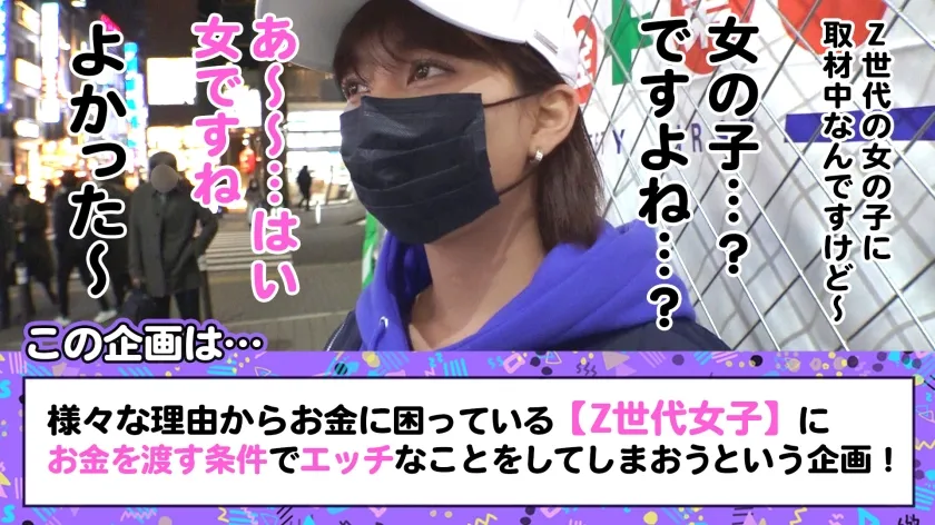 【朝比奈セリナ】【Z世代男装女子がメス堕ち】女子からモテまくる王子様系ボーイッシュ美少女に女の快楽を●教中出し！！まさかまさかのチ●ポまみれ乱交セックスで理性崩壊！！可愛い声でイッちゃう姿にギャップ萌えが止まらない！！見た目よりも女らしくイクイク絶頂！たっぷり顔射でメス顔化＆快楽堕ち！【訳アリZ世代.12 セリナ】