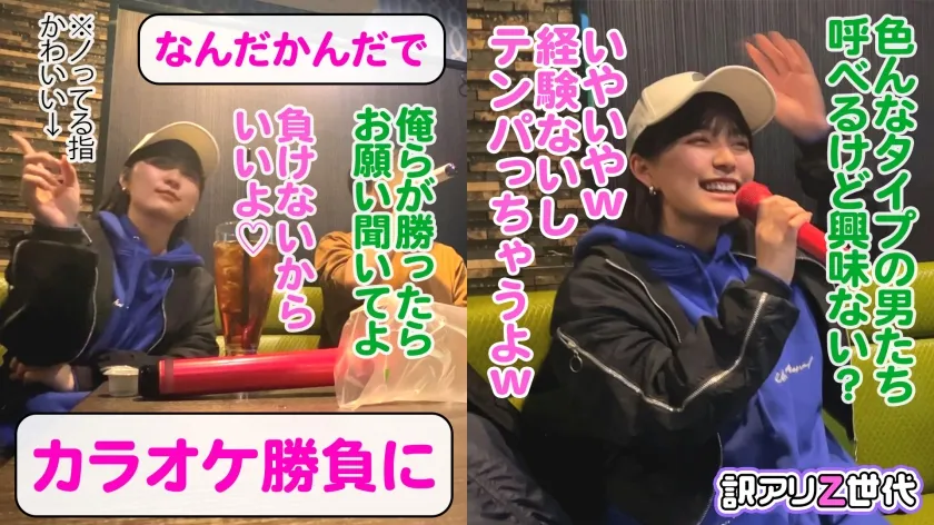 【朝比奈セリナ】【Z世代男装女子がメス堕ち】女子からモテまくる王子様系ボーイッシュ美少女に女の快楽を●教中出し！！まさかまさかのチ●ポまみれ乱交セックスで理性崩壊！！可愛い声でイッちゃう姿にギャップ萌えが止まらない！！見た目よりも女らしくイクイク絶頂！たっぷり顔射でメス顔化＆快楽堕ち！【訳アリZ世代.12 セリナ】