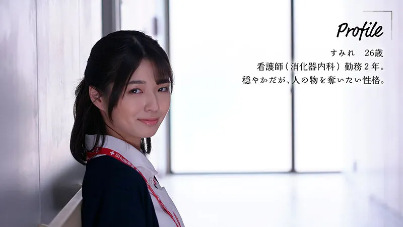 【ナース】布団の中の密着NTR 狭い空間で動ける最低限のスローピストンで何度も精子絞ってあげる 倉本すみれ