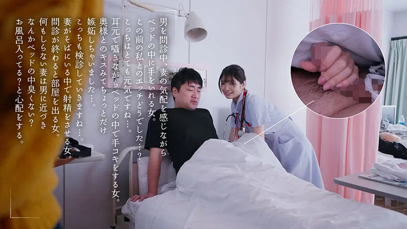 【ナース】布団の中の密着NTR 狭い空間で動ける最低限のスローピストンで何度も精子絞ってあげる 倉本すみれ