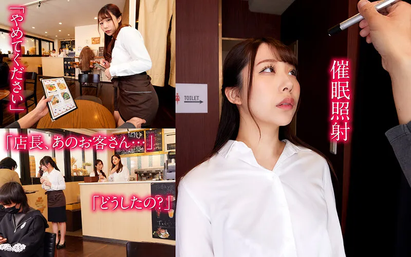 【花宮レイ 鈴音杏夏 尾崎えりか】【VR】バニガ催眠 清楚な店員たちを洗脳して僕だけの逆バニーカフェに魔改造