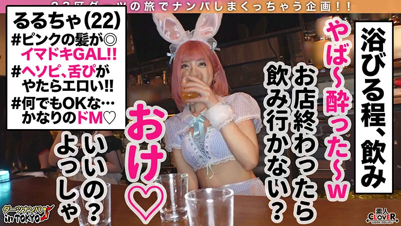 【七瀬いおり るるちゃ。  他】超えちちっ！めっちゃカワイイ！人気シロウト娘13人のコスプレ生ハメFUCKを神厳選！/素人CLOVER・コスプレSEXスペシャルベストッ！