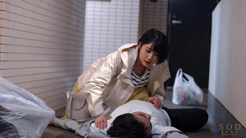 中学のときに好きだった男が強×わいせつ罪で指名手配されていました。私は彼を自宅で匿うことにしました。 レ×プ魔と同棲 夏目響