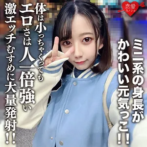 【綾瀬ひまり】ひまり【ロリ系現役JD 中出しハメ撮り流出】