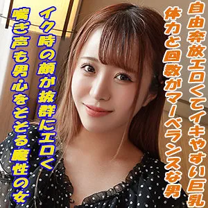 【深月めい】めい【Fカップ素人 オフパコ・ハメ撮り流出】