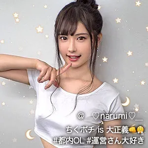 【広瀬なるみ】なるみん【DカップTikToker オフパコ・中出しハメ撮り流出】