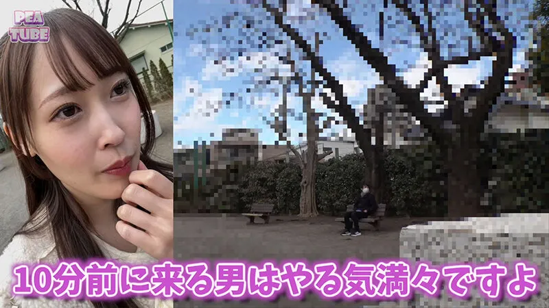 【天然美月 月見伊織】PEAチャンネル 4 マッチングアプリで出会った男と1分でホテルに行くことは出来るのか！？ 怪しいネットワークビジネスの勧誘でも枕営業で契約出来るのか！？