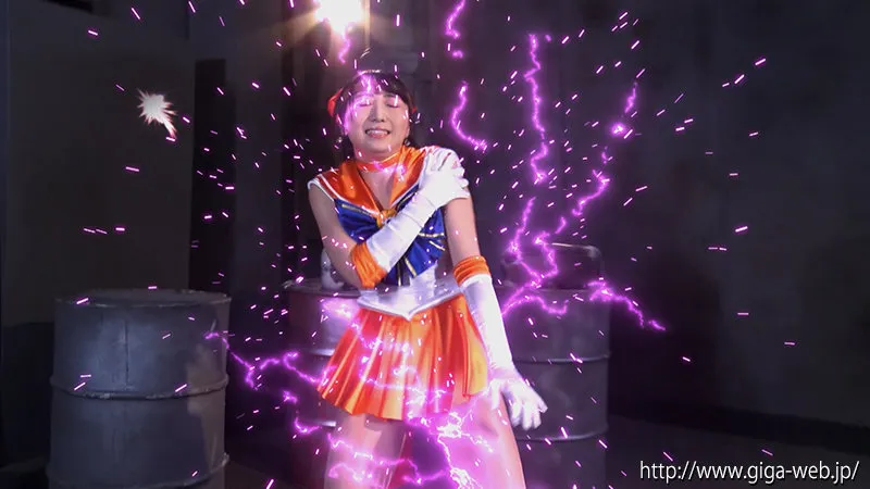 【セーラーヴィーナス】スーパーヒロインドミネーション地獄49 美少女戦士セーラーフリージア 白鳥すわん