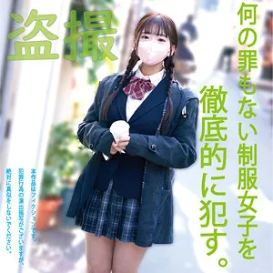 ふわわちゃん022【美少女JK ストーキング・自宅侵入・盗撮・昏睡レイプ動画流出】