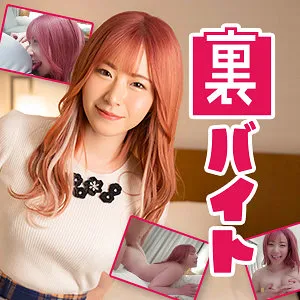 【沙月恵奈】エナ【痴女ギャル 個撮・ハメ撮り流出】