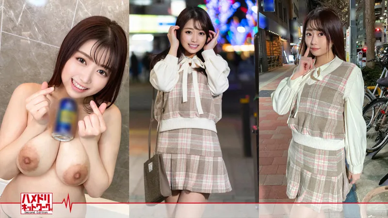 【天野碧】みどり【現役巨乳JD ナンパ・飲酒泥酔・中出しハメ撮り流出】