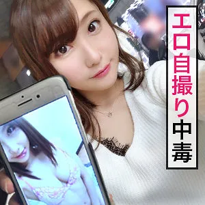 【愛瀬るか】れいれい【Dカップ現役JD 裏垢女子・顔射・ハメ撮り流出】