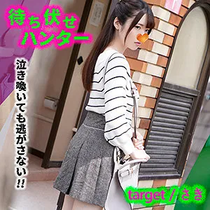 【上坂めい】さき【Dカップ美少女 ストーキング・拉致監禁・中出しレイプ動画流出】