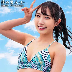 【五十嵐清華】きよかちゃん【現役文学部JD 水着・ナンパ・中出しハメ撮り流出】