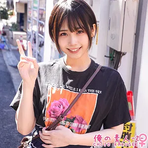 【千石もなか】もなさん【現役専門学生痴女×M男 浮気NTR・騎乗位・ハメ撮り流出】