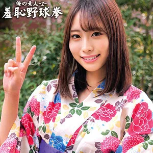 【美空みく】みくちゃん【現役JD 浴衣・ナンパ・野球拳・中出しハメ撮り流出】