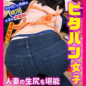 【希咲アリス】アリス【Jカップ人妻家政婦 不倫・中出しハメ撮り流出】