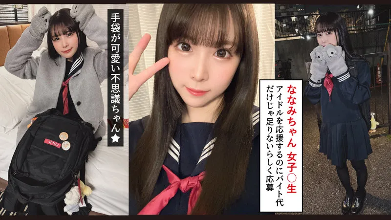 【横宮七海】ななみちゃん【地下アイドルJK 脅迫・中出しレイプ動画流出】