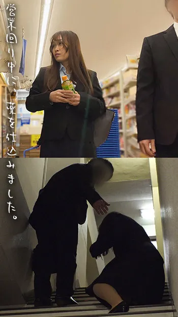 【白石みき】Sさん【OL上司 中出し昏睡レイプ動画流出】