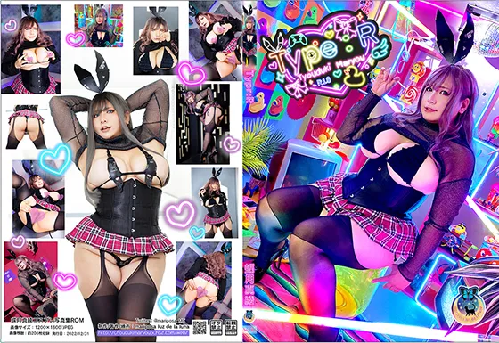 【蝶月真綾】Type：R【中央戦術工芸バニーガール コスROM】