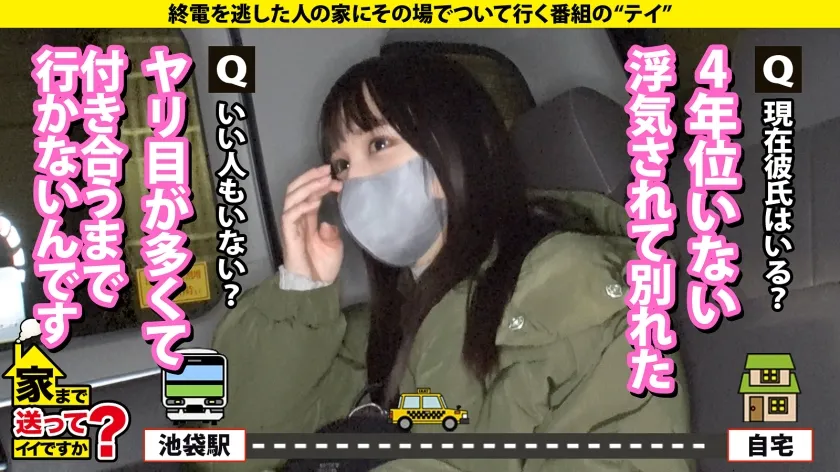 【水月ありす】家まで送ってイイですか？case.229 全ての顔外れナシ！アヘ顔美人現る！【トリ○ドル似！ハーフ顔美女】危機！Z世代のクンニ離れを嘆くクンニ愛！⇒子宮を超えて尿道で絶頂！『出ちゃう！』自宅冠水！⇒美女悶絶！こんな反応ある？すこぶる大絶頂！⇒型にハマらない！これが令和のセックス！⇒普通のOLで自宅に金庫…中には札束が…