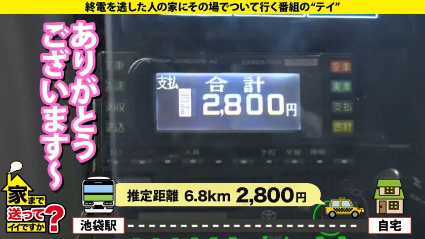 【水月ありす】家まで送ってイイですか？case.229 全ての顔外れナシ！アヘ顔美人現る！【トリ○ドル似！ハーフ顔美女】危機！Z世代のクンニ離れを嘆くクンニ愛！⇒子宮を超えて尿道で絶頂！『出ちゃう！』自宅冠水！⇒美女悶絶！こんな反応ある？すこぶる大絶頂！⇒型にハマらない！これが令和のセックス！⇒普通のOLで自宅に金庫…中には札束が…