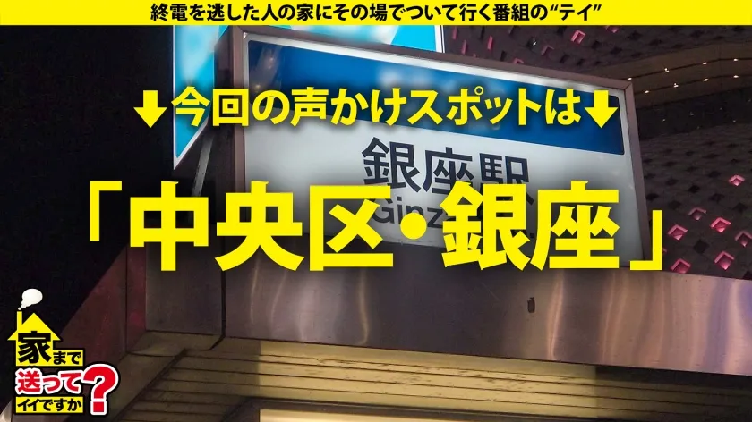 【雪川桜花】家まで送ってイイですか？case.228 銀座の女帝！一人7万円の高級寿司をペロリとほおばるイケジョ！彼氏は大体フランス人！コリドー街でジュテームと叫ぶ！⇒こんなイケてるのに泥●へべれけ！朝まで泥●ベロチューイキまくり…愛と高級シャンパンのSEXランデブー⇒そんなに泥●してるのにカッコいいカラダ！●うと脱いじゃう！ダイナミックなセックスアピール⇒日本人なのにフランス仕込みの情熱イラマ！紳士なSEXはつまんない！ガンガン死ぬほど突いて欲しい！⇒愛人のプロが教える！都内で本当にウマい店TOP3