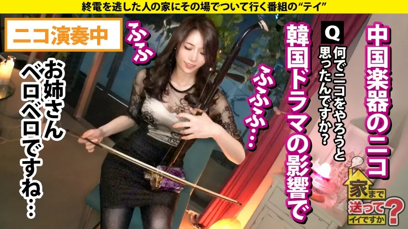 【雪川桜花】家まで送ってイイですか？case.228 銀座の女帝！一人7万円の高級寿司をペロリとほおばるイケジョ！彼氏は大体フランス人！コリドー街でジュテームと叫ぶ！⇒こんなイケてるのに泥●へべれけ！朝まで泥●ベロチューイキまくり…愛と高級シャンパンのSEXランデブー⇒そんなに泥●してるのにカッコいいカラダ！●うと脱いじゃう！ダイナミックなセックスアピール⇒日本人なのにフランス仕込みの情熱イラマ！紳士なSEXはつまんない！ガンガン死ぬほど突いて欲しい！⇒愛人のプロが教える！都内で本当にウマい店TOP3