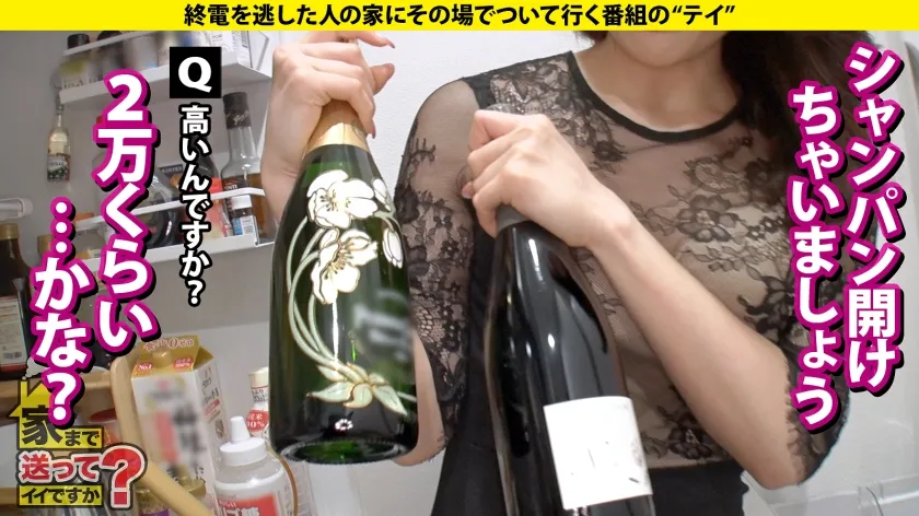 【雪川桜花】家まで送ってイイですか？case.228 銀座の女帝！一人7万円の高級寿司をペロリとほおばるイケジョ！彼氏は大体フランス人！コリドー街でジュテームと叫ぶ！⇒こんなイケてるのに泥●へべれけ！朝まで泥●ベロチューイキまくり…愛と高級シャンパンのSEXランデブー⇒そんなに泥●してるのにカッコいいカラダ！●うと脱いじゃう！ダイナミックなセックスアピール⇒日本人なのにフランス仕込みの情熱イラマ！紳士なSEXはつまんない！ガンガン死ぬほど突いて欲しい！⇒愛人のプロが教える！都内で本当にウマい店TOP3