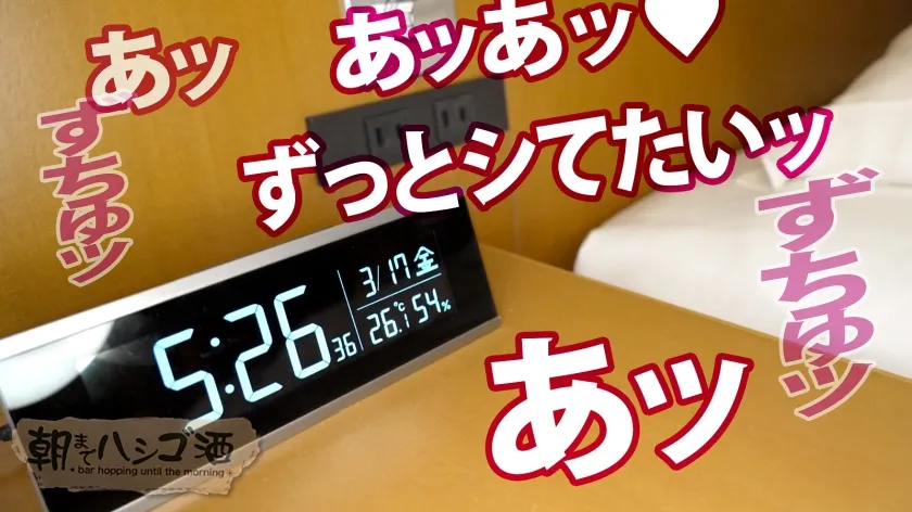 【小沢彩乃】オナニー大好きお姉さん【ムッチリ長身美ボディ】【どスケベ敏感乳首】「3分あればイけます♪」「本能のままどこでもしちゃいます」オナニー話を嬉々として話すどスケベコンカフェ店員！3軒目にハシゴ、ではなく…なんかもうエロい雰囲気なんでそのままお持ち帰り！キスと乳首いじりだけでワンピにまで染みるマン汁ッ！！さすがはオナニーで仕上げられた敏感ボディ…そのままグチョグチョのマ●コで顔面騎乗位！ムチムチの弾尻に激ピスすればひたすらイキまくる絶頂体質！！潮もメス汁垂れ流し一心不乱にイク！！「：朝までハシゴ酒117 in 恵比寿駅周辺