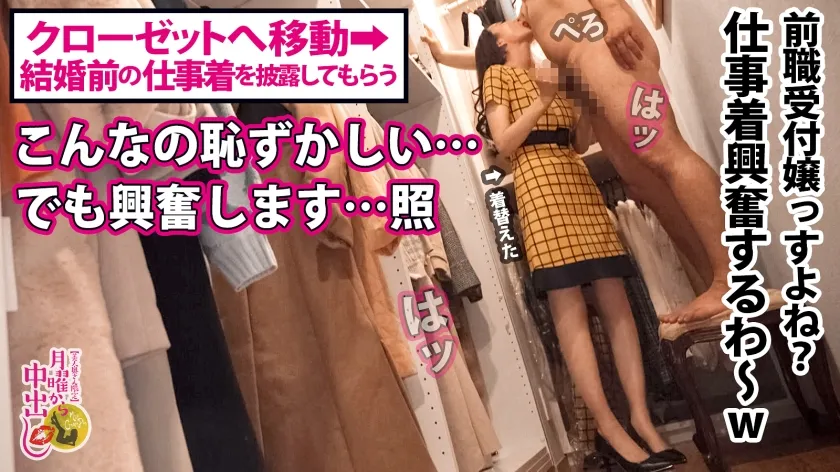 【加賀いろは】【モデル！？股下82cm+超美脚BODYの逸材妻に中出し】旦那が多忙のため、常に欲求不満の奥様。「不倫なんかしません…」的な雰囲気を出しつつもしっかりと遊んでいるらしいが…？経験人数豊富の男優に少し触られれば即「あっ…♪」と甘い声を出し、スラリと伸びた美脚をガクガクさせ男根を求めてしまう！リビングで！食卓で！夫婦の寝室でヤリたい放題！着床必至の中出し3連発！の巻