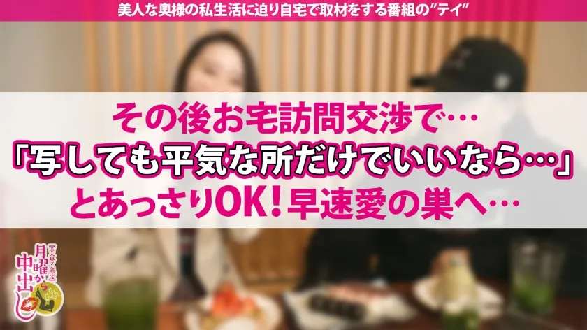 【加賀いろは】【モデル！？股下82cm+超美脚BODYの逸材妻に中出し】旦那が多忙のため、常に欲求不満の奥様。「不倫なんかしません…」的な雰囲気を出しつつもしっかりと遊んでいるらしいが…？経験人数豊富の男優に少し触られれば即「あっ…♪」と甘い声を出し、スラリと伸びた美脚をガクガクさせ男根を求めてしまう！リビングで！食卓で！夫婦の寝室でヤリたい放題！着床必至の中出し3連発！の巻